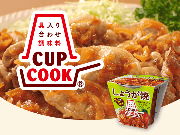 CUPCOOK