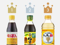人気商品 ＋ おすすめレシピ