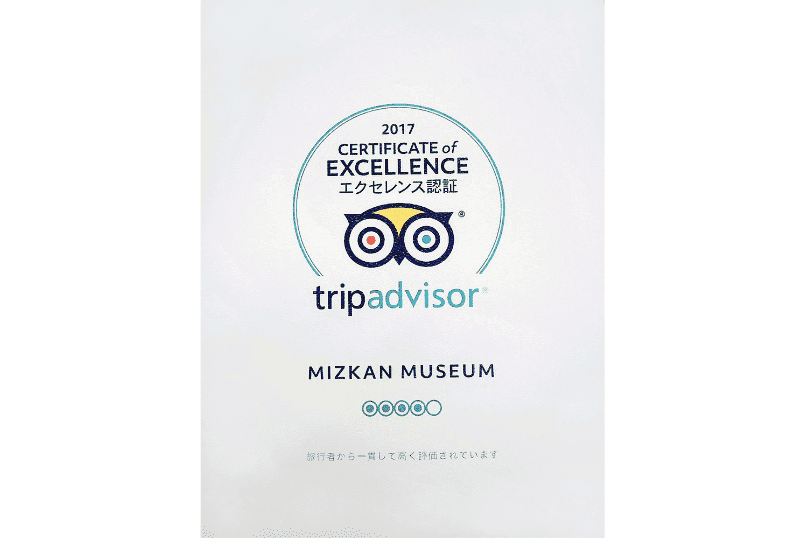 Receives a TripAdvisor Certificate of Excellence
