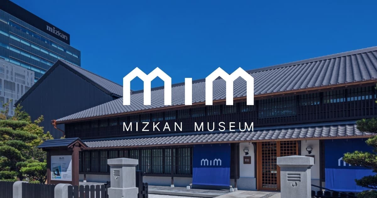 MIZKAN MUSEUM