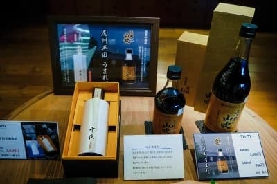 ショップ紹介