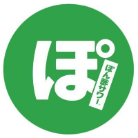 Twitter ぽん酢サワー公式