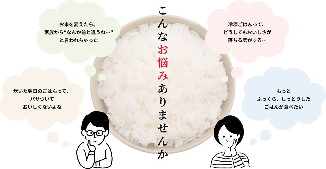 こんなお悩みありませんか