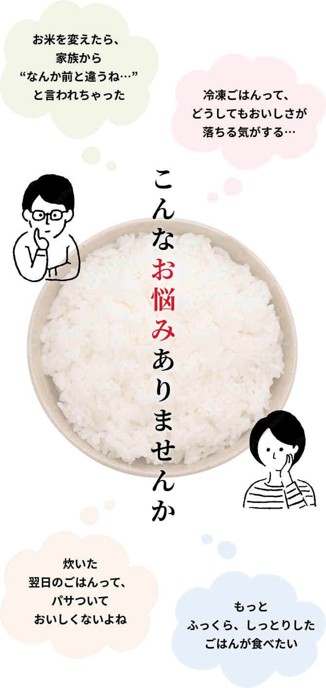 こんなお悩みありませんか