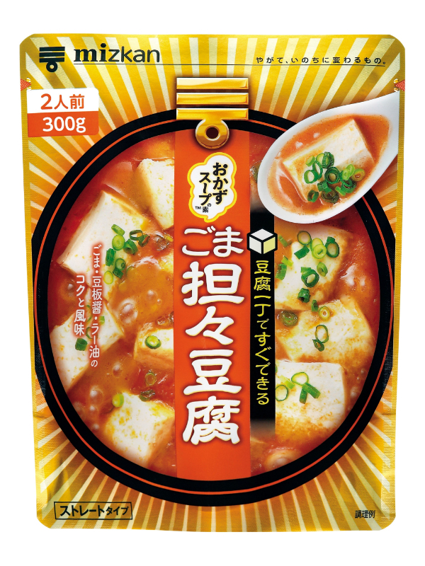 おかずスープの素 ごま担々豆腐