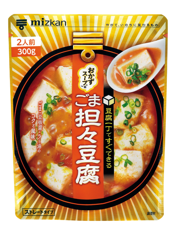 おかずスープの素 ごま担々豆腐 商品情報 ミツカングループ