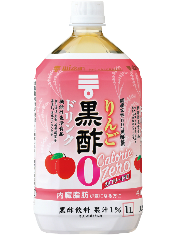 お酢ドリンク | 商品情報 | ミツカングループ