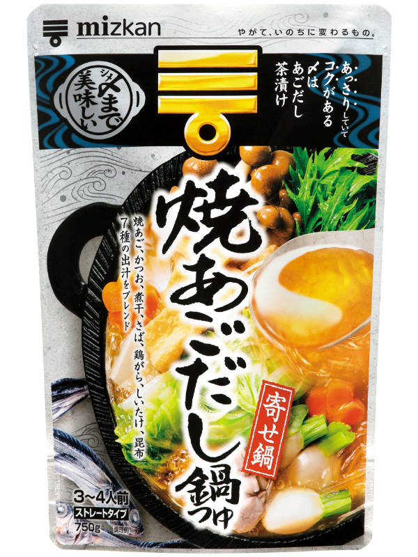 GINGER掲載商品】 ミツカン 麺 鍋大陸 焼きあご塩だしスープの素 1160g 鍋の素 鍋つゆ なべつゆ 鍋スープ ラーメンスープ 