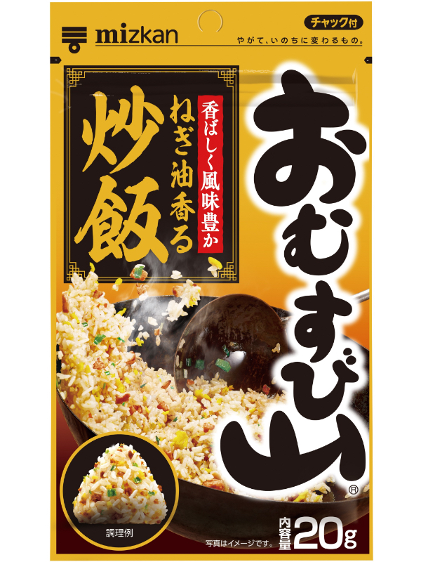 おむすび山 ねぎ油香る炒飯