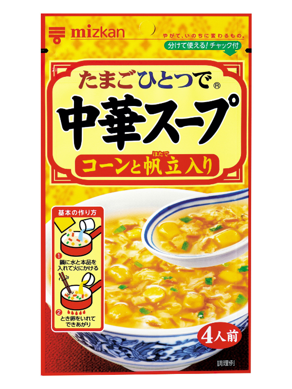 中華スープ コーンと帆立入り