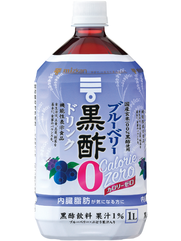 お酢ドリンク | 商品情報 | ミツカングループ
