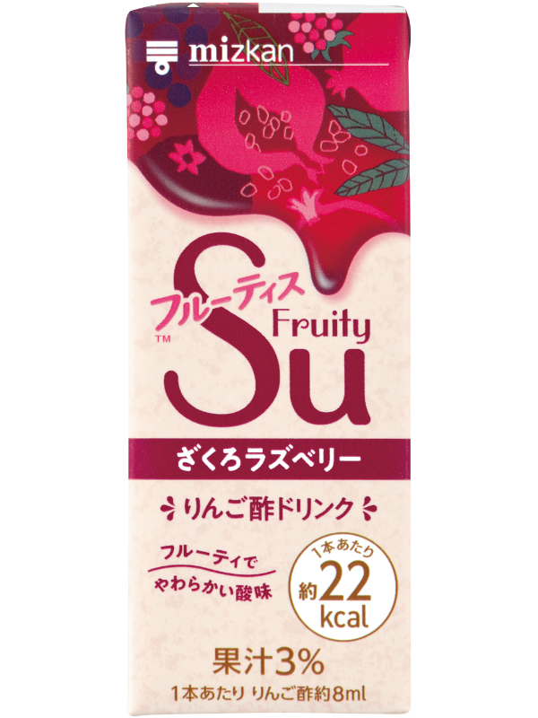 フルーティス ざくろラズベリー ストレート ２００ＭＬ | 商品情報 | ミツカングループ