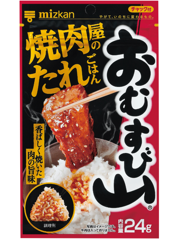 おむすび山 焼肉屋のたれごはん