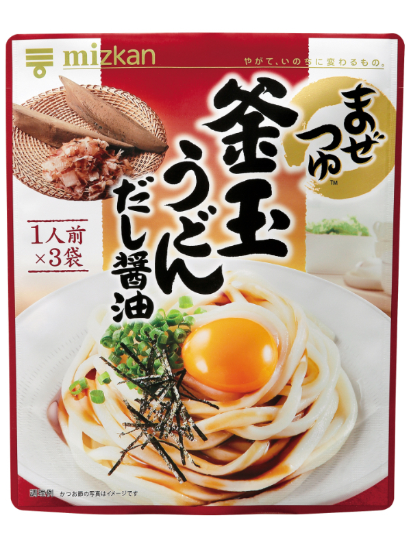 釜玉だし醤油うどんのレシピ 作り方 おうちレシピ ミツカングループ