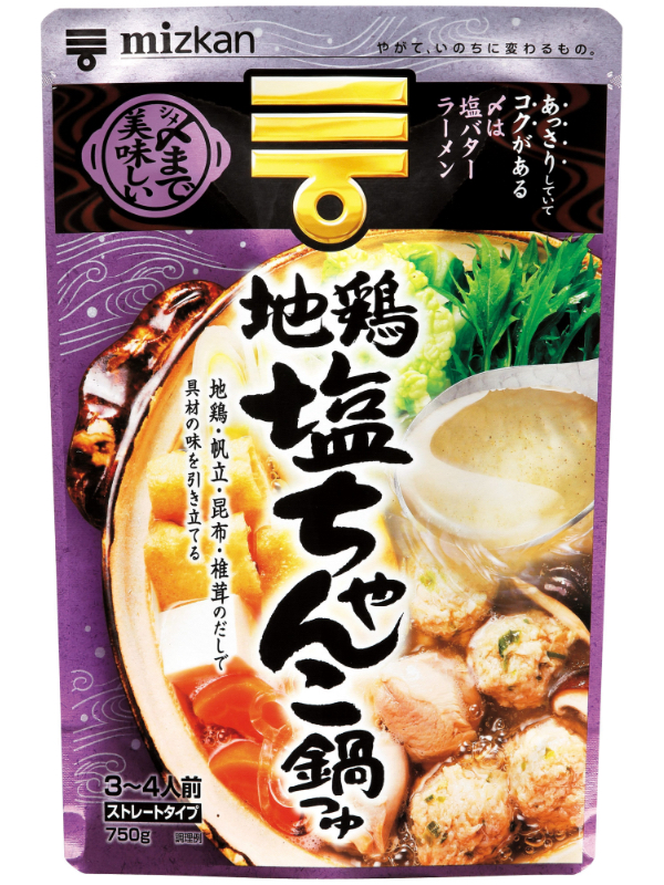 鍋用調味料 | 商品情報 | ミツカングループ