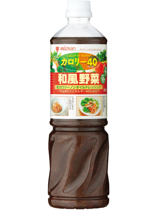 カロリー４０和風野菜 1L