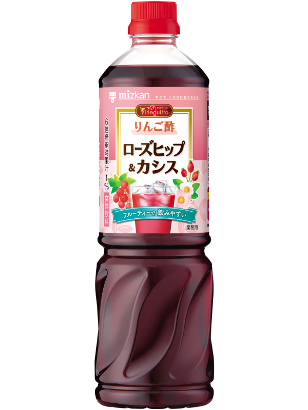 ビネグイットまろやかりんご酢ドリンク（６倍濃縮タイプ） ｜商品詳細 ｜ミツカン業務用商品・メニューサイト