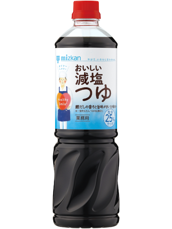 Ｈｅａｌｔｈｙ Ｓｍｉｌｅ おいしい減塩つゆ １Ｌ ｜商品詳細 ｜ミツカン業務用商品・メニューサイト