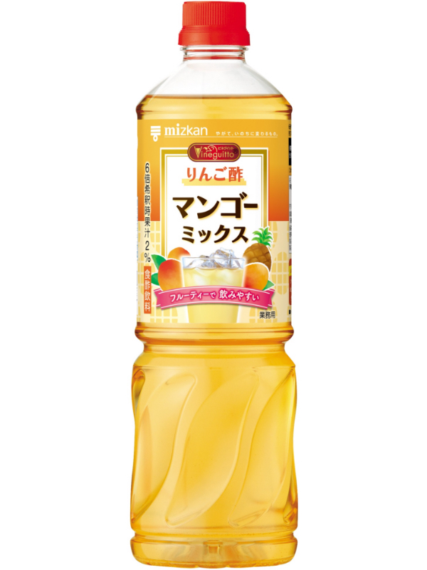 ビネグイットまろやかりんご酢ドリンク（６倍濃縮タイプ） ｜商品詳細 ｜ミツカン業務用商品・メニューサイト