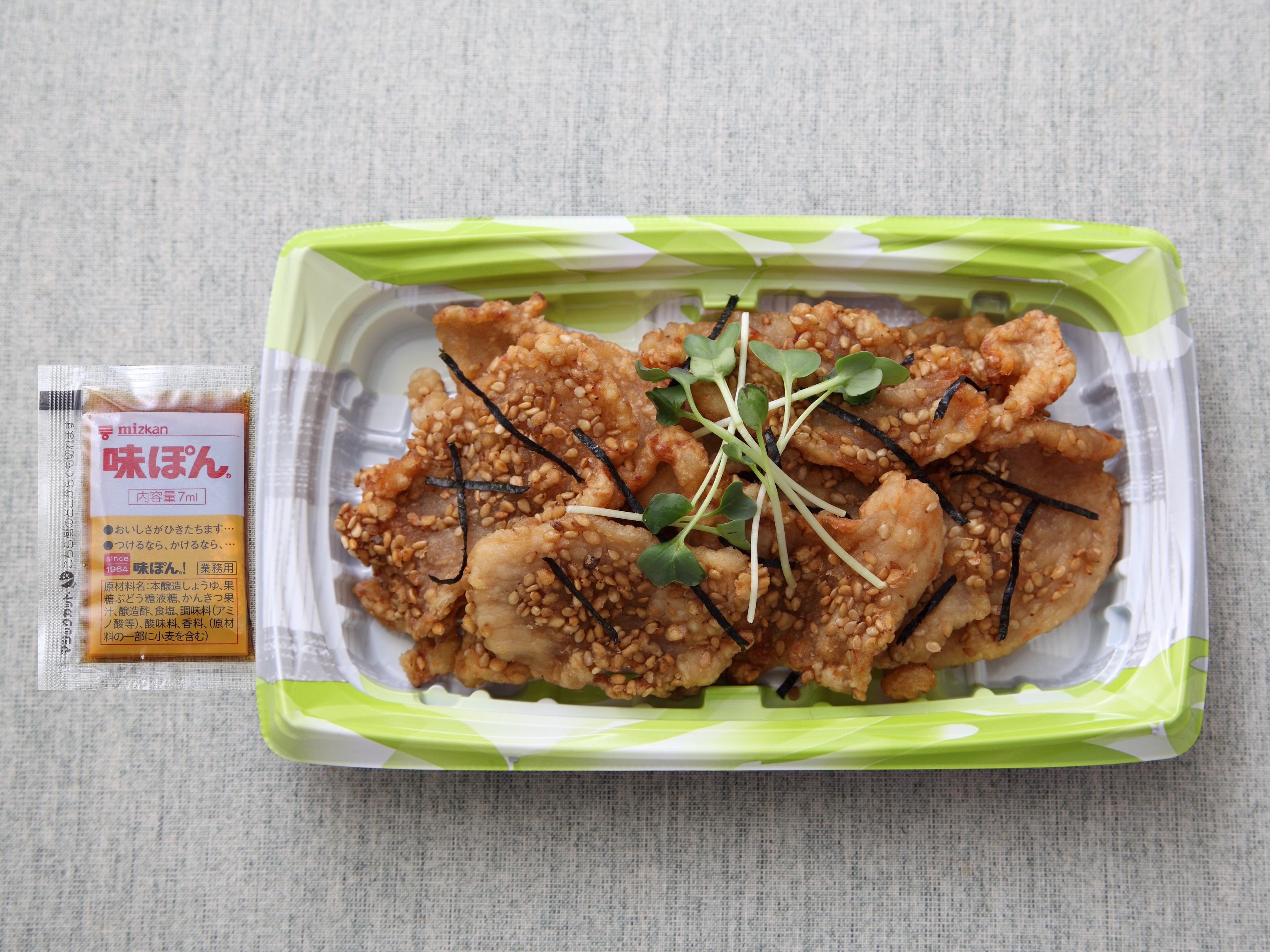 鶏のごま香味揚げ