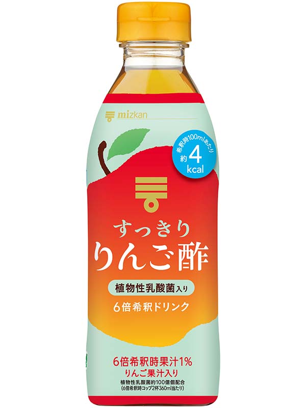 すっきりりんご酢