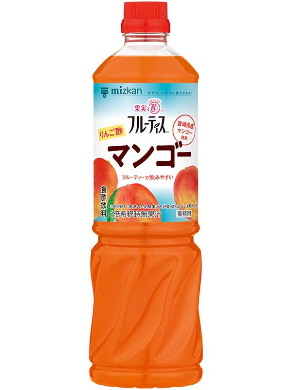 業務用フルーティス　りんご酢マンゴー（６倍濃縮タイプ）