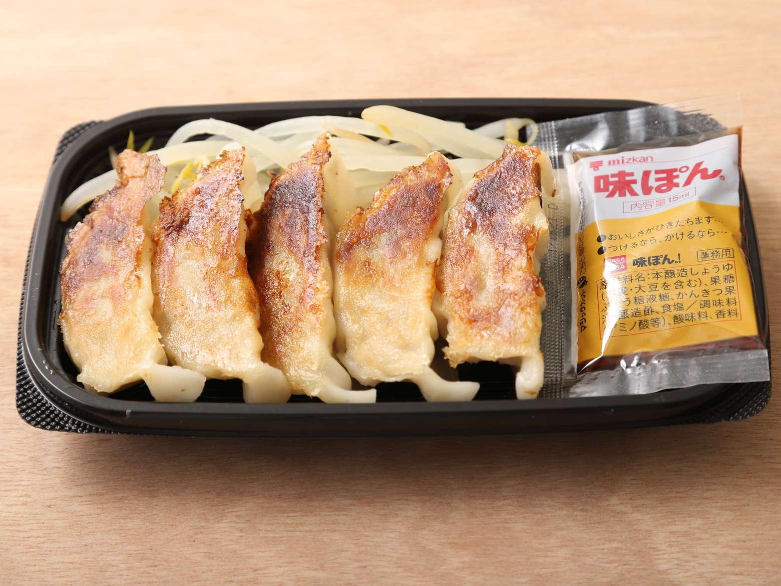 浜松風餃子