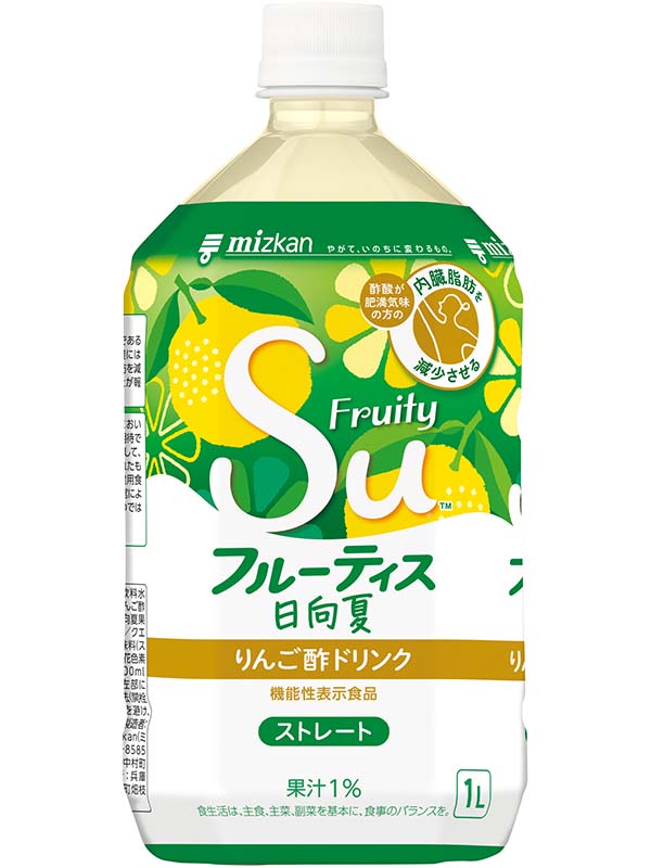 フルーティス 日向夏 ストレート