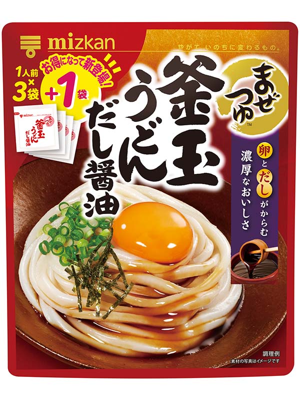 まぜつゆ 釜玉うどんだし醤油 | 商品情報 | ミツカングループ