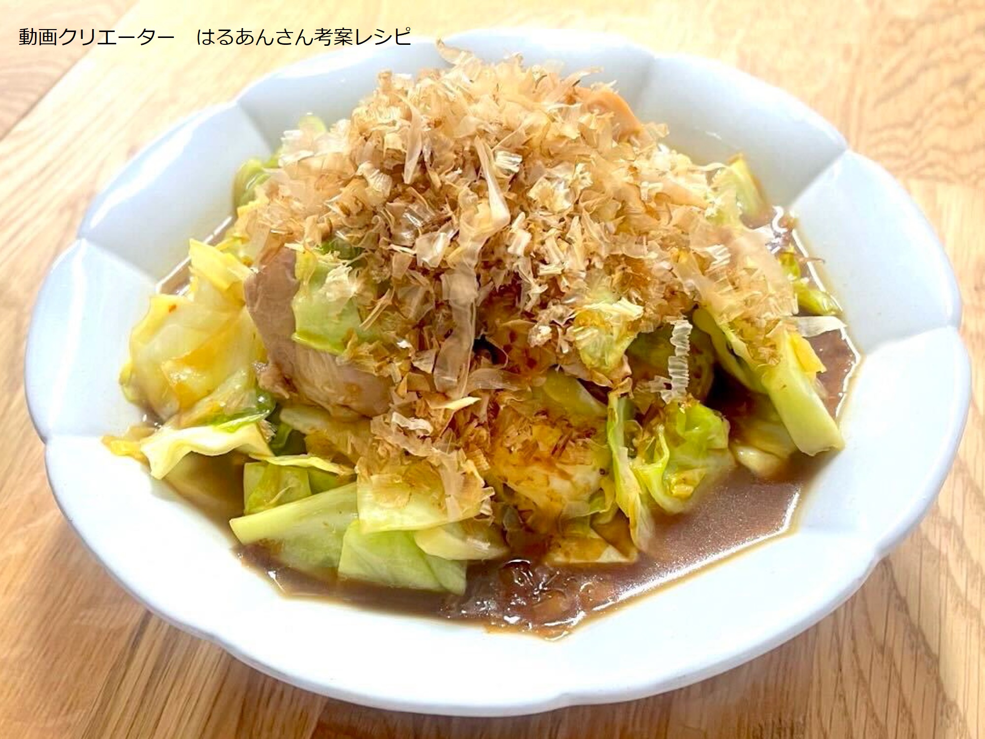 鶏もも肉のさっぱり甘辛煮