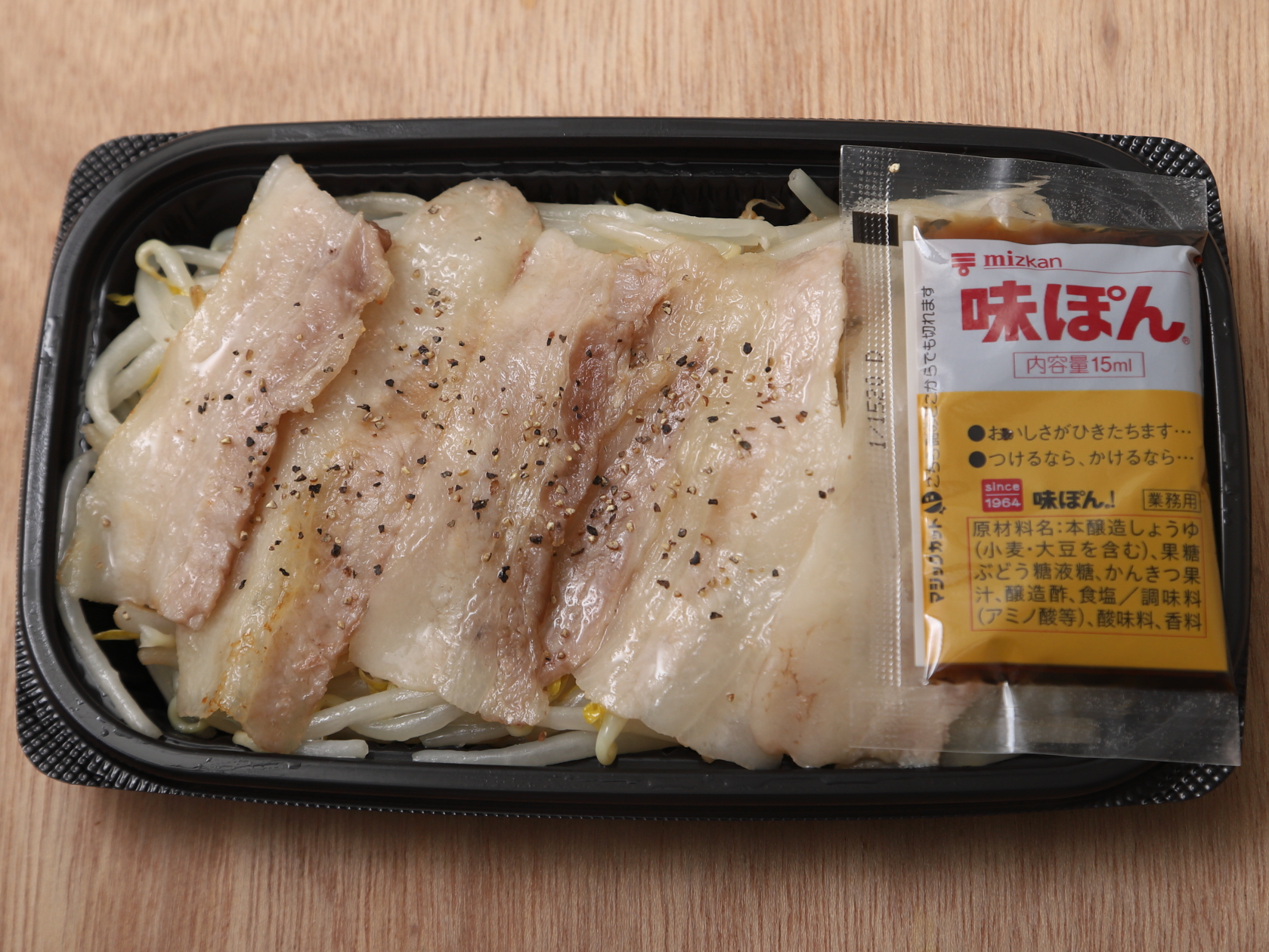 豚もやし（スチコンバージョン）