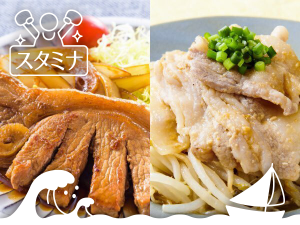 夏にうれしいスタミナレシピ特集