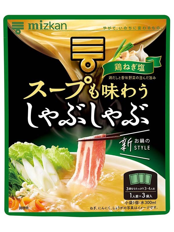 最大66%OFFクーポン 鶏ねぎ塩しゃぶしゃぶキムチ鍋つゆ食べ比べセット