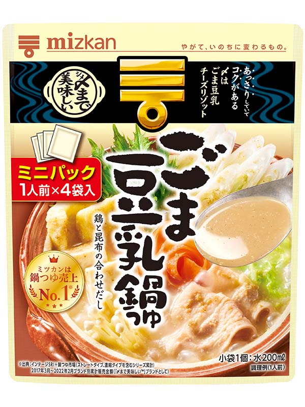 ごま豆乳キムチうどん