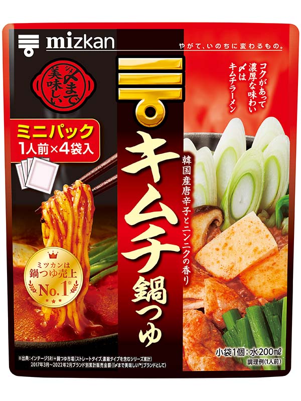 鍋用調味料 | 商品情報 | ミツカングループ