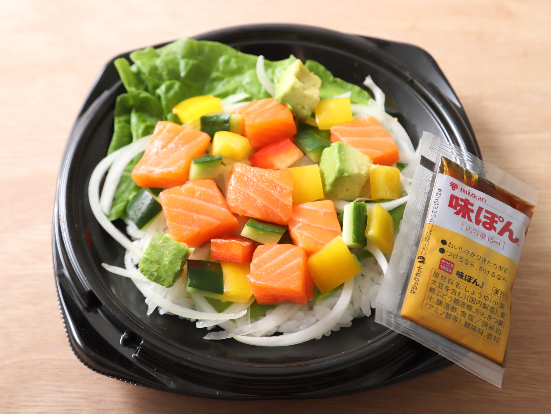サーモンのサラダ丼