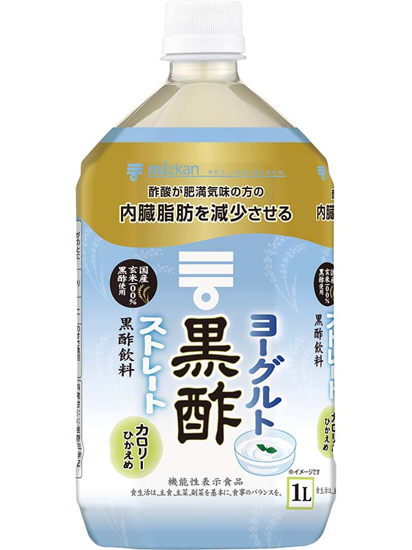 ヨーグルト黒酢 ストレート