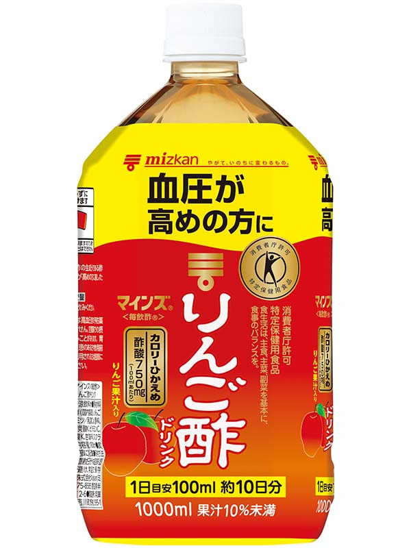 マインズ＜毎飲酢＞ りんご酢ドリンク