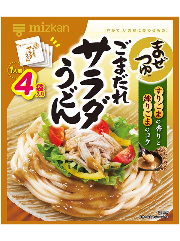 まぜつゆ ごまだれサラダうどん