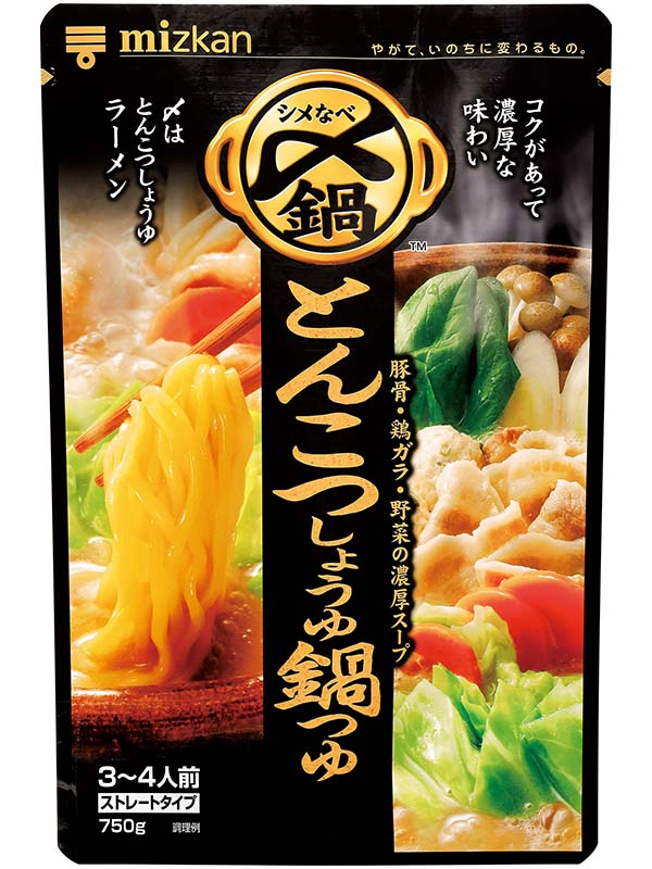 〆まで美味しい とんこつしょうゆ鍋つゆ ストレート 750G