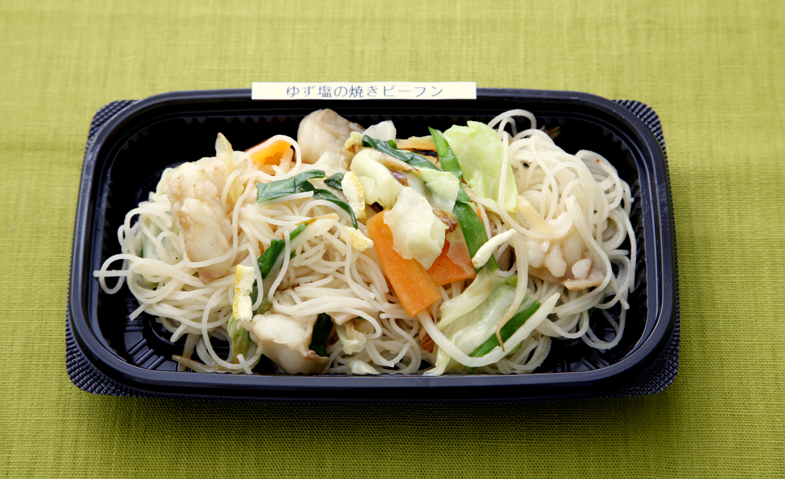 ゆず塩の焼きビーフン