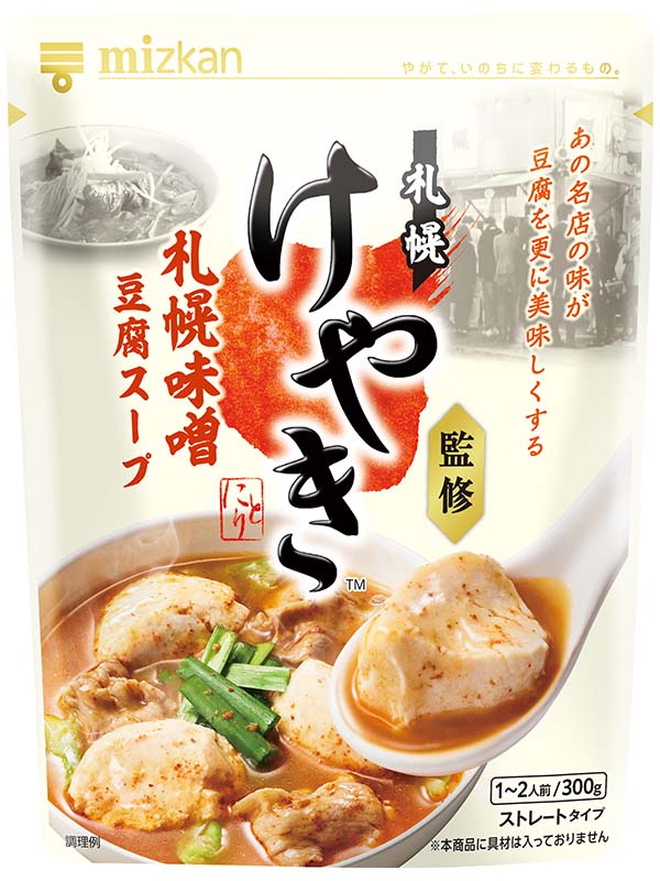 札幌味噌拉麺専門店けやき監修　札幌味噌 豆腐スープ