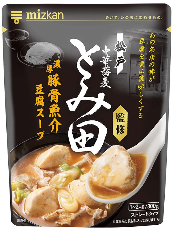 中華蕎麦とみ田監修　濃厚豚骨魚介 豆腐スープ 