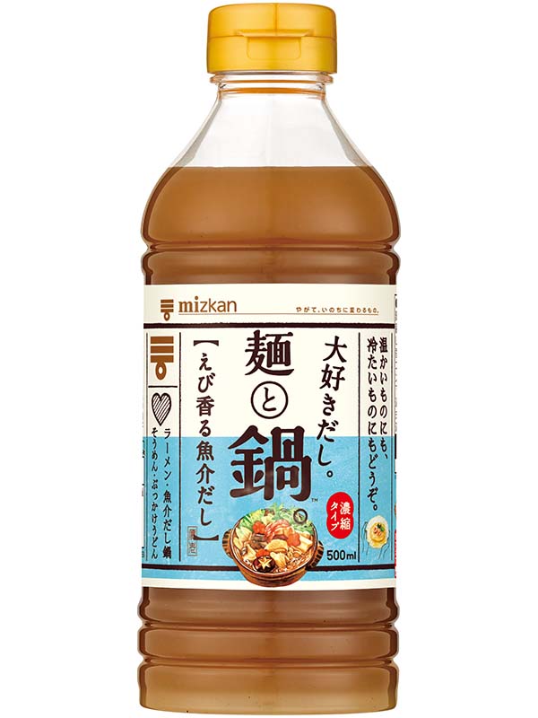 大好きだし。麺と鍋。えび香る魚介だし
