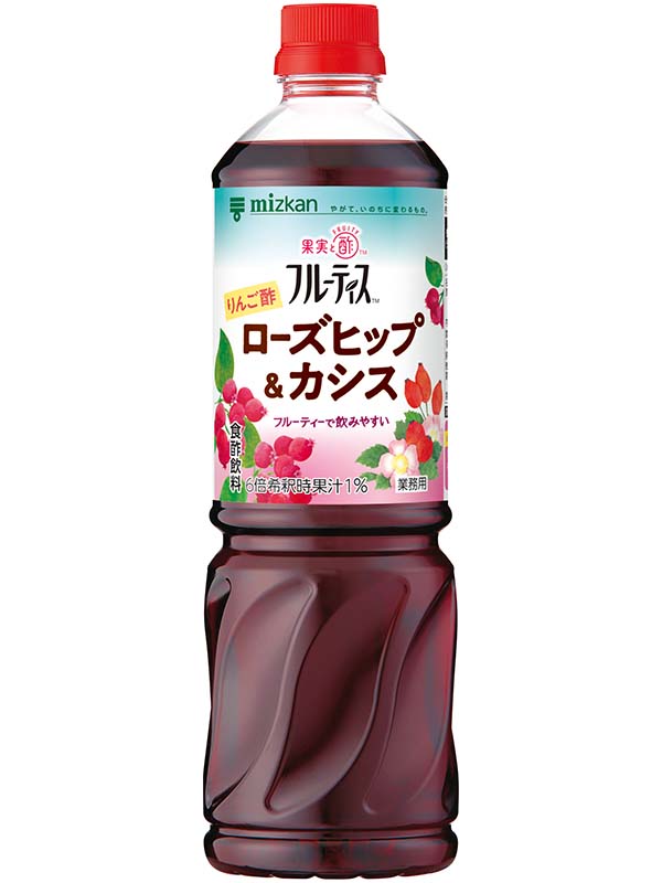 業務用フルーティス　りんご酢ローズヒップ＆カシス（6倍濃縮タイプ）