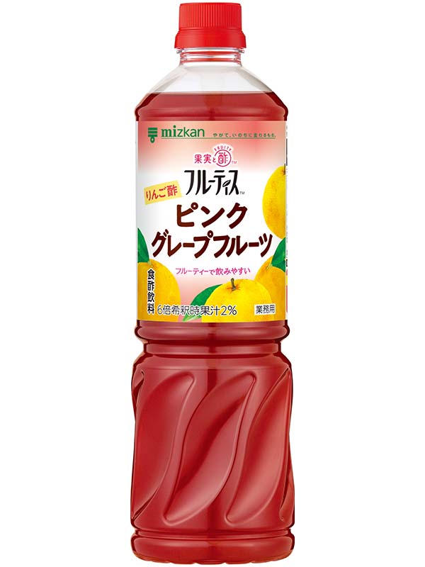 業務用フルーティス　りんご酢ピンクグレープフルーツ（6倍濃縮タイプ）