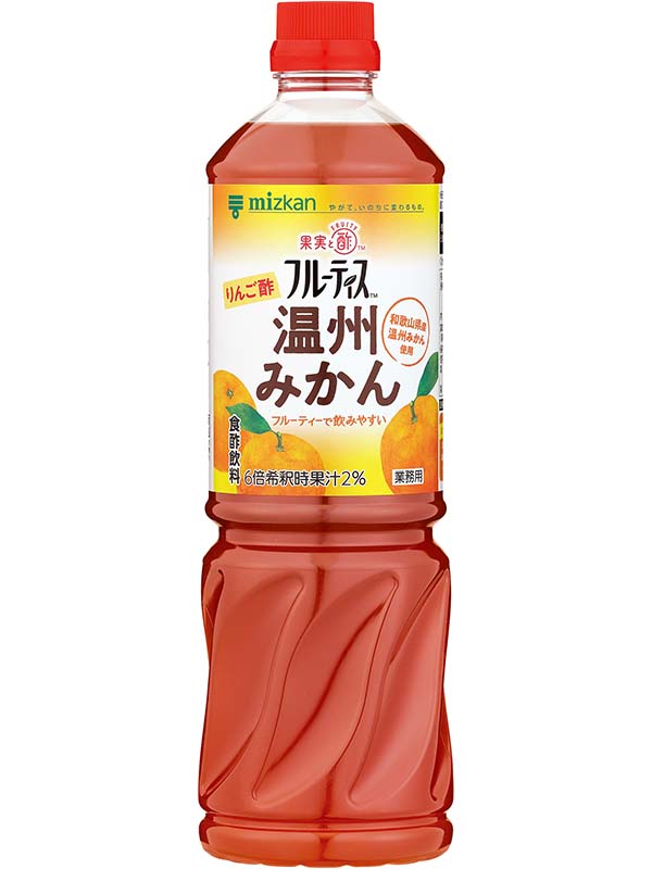 業務用フルーティス　りんご酢温州みかん（6倍濃縮タイプ）