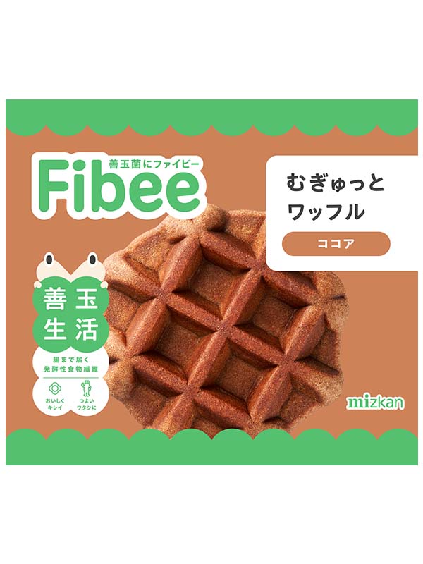 Ｆｉｂｅｅ　むぎゅっとワッフル　ココア