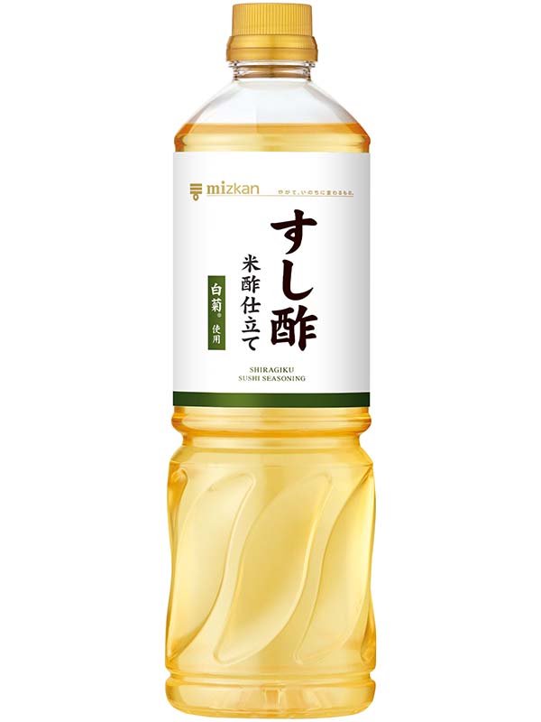 すし酢米酢仕立て　白菊使用