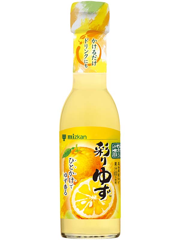かおりの蔵 彩りゆず